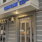 Clean Clinic, клиника инфузионной-капельной терапии