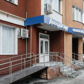 Флебологический центр Доктор Профи