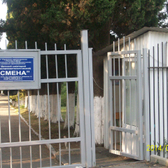 Детский санаторий «Смена»