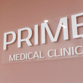PrimeMedical, многопрофильная клиника