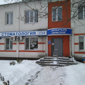 Стоматология «Добрый доктор»