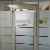 Белинка на Белинского