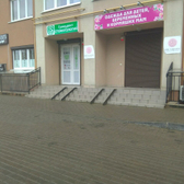 Стоматология «Гранддент»