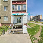 Инвитро на Коммунистическом