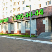 Городская стоматология на Краснококшайской