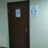 Стоматология «Виктория»