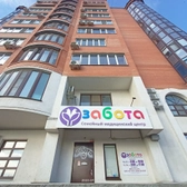 Кабинет врача Исмаилова Рамиза Рашидовича