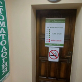 Стоматологическая фирма «Арт-стом»