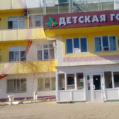 Детская поликлиника №3 на Куликова