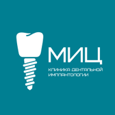 Клиника дентальной имплантологии «МИЦ», стоматология