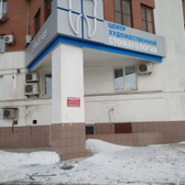 Центр художественной стоматологии «Алиса»