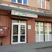 Продвижение на Гагарина