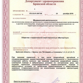 Мастер Слух - Уфа на Бакалинской