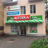 Арс Медика на Батальной