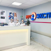 МРТ Эксперт на Стекольной