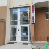 Стоматология «Дентакс»