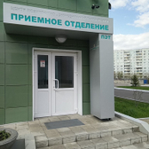 Центр ядерной медицины