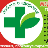 Клиника «Гармония»