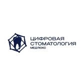 ООО "МЕДЛЮКС", Цифровая стоматология