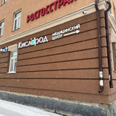 Кислород в Шуе на Ленина