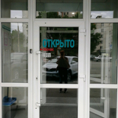 Стоматология «Дентолайф»