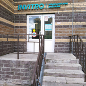 Инвитро на Федора Абрамова