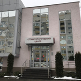 СМАЙЛ КЛИНИК, стоматологический центр