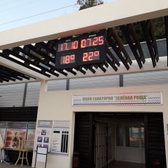 Санаторий «Зелёная роща»