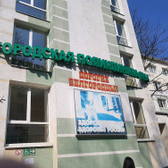 Женская консультация поликлиники №4