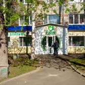 Стоматология «Эстет» на Алтайской