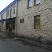 Больница скорой помощи