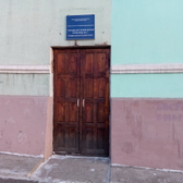 Травмпункт больницы №1