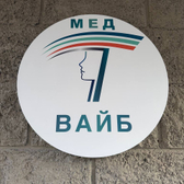 МедВайб, Лечение кожи и волос