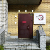 Косметология «Грани клиник»