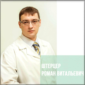 «Клиника доктора Светашова»