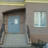 Центр развития «Особенные одаренные»