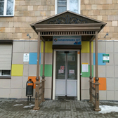 Детская поликлиника №1 на Карла Маркса 42