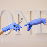 ONE (ВАН), центр имплантации и эстетики