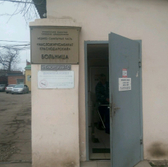 Городская больница №2 (ранее МСЧ МЖК)