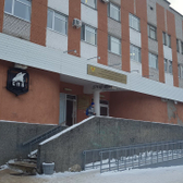 Соломбальская поликлиника ФМБА