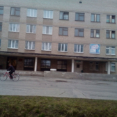 Центральная городская больница