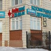 АлАнмед на Маяковского