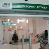 Хеликс на Каменноостровском