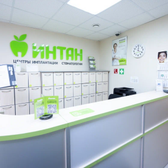 ИНТАН на Вознесенском