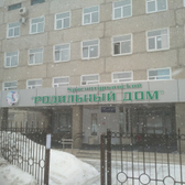Роддом