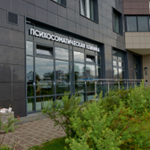 Психосоматическая клиника Виктории Лавровой на Героев