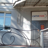 Ситилаб на Текстильщиков