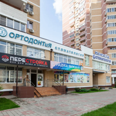 ОРТОДОНТ&Я на 40-летия Победы