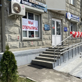 Семья, центр психологической помощи