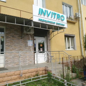 Инвитро на Красного пути